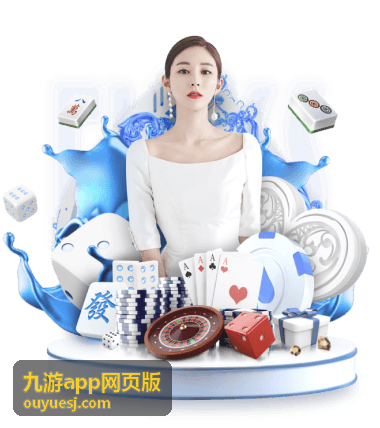 策略塔防类游戏 - 九游app网页版